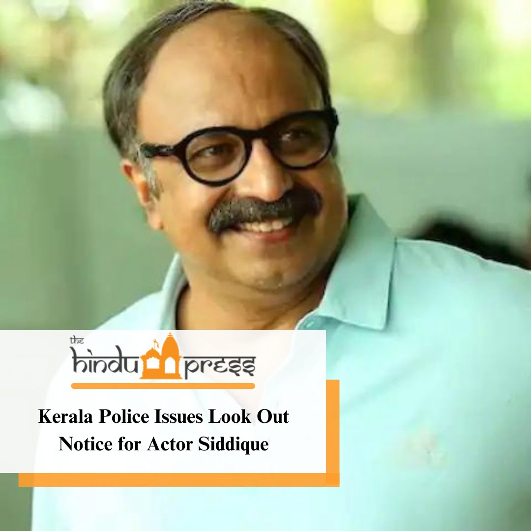 Kerala Police Issues Look Out Notice for Actor Siddique